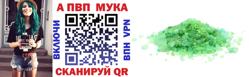 Купить наркотики Миньяр Бошки Шишки  Мефедрон  A-PVP  ГАШИШ 