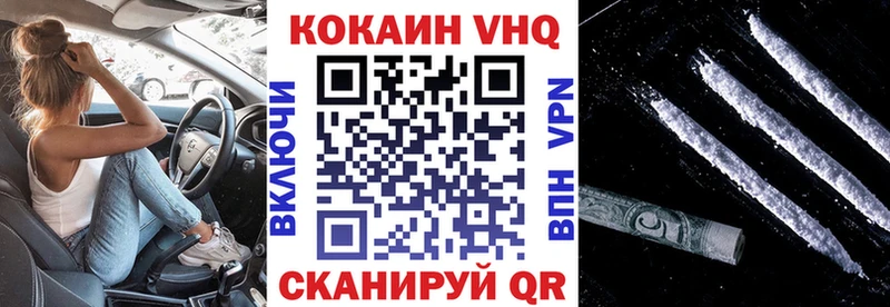 Cocaine Колумбийский  ссылка на мегу ССЫЛКА  Миньяр 