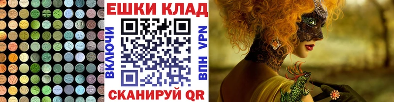 Ecstasy 280мг Миньяр