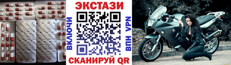 где найти   Миньяр  ЭКСТАЗИ mix 