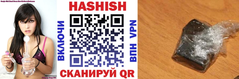 ГАШ гашик  цена   Миньяр 