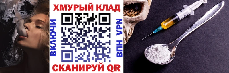 ГЕРОИН афганец  Миньяр 