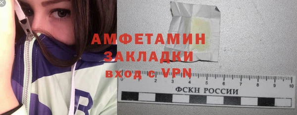 ECSTASY Аркадак