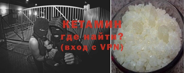 кокаин перу Арсеньев