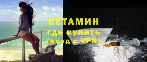 кокаин перу Арсеньев