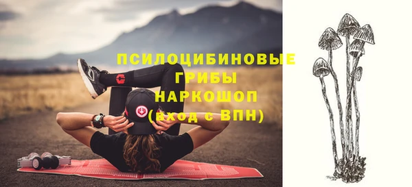 кокаин перу Арсеньев