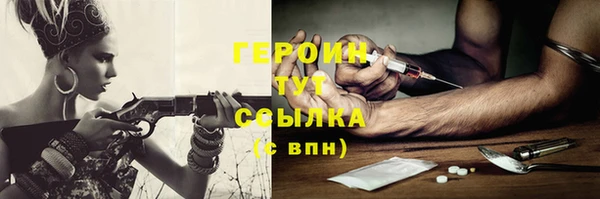 2c-b Армянск