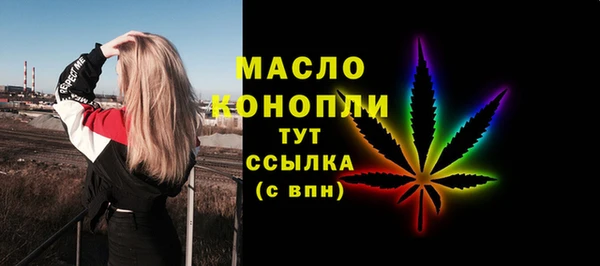 2c-b Армянск
