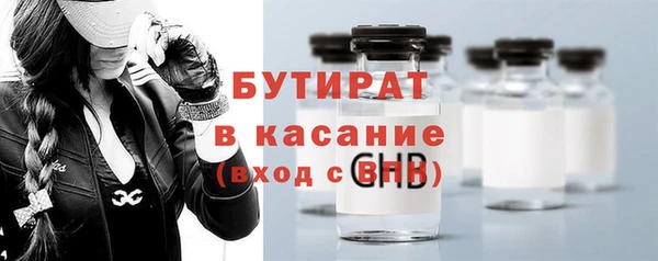 2c-b Армянск
