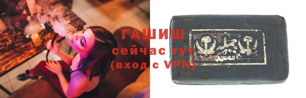 2c-b Армянск