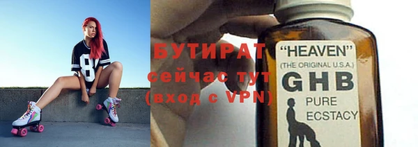 ECSTASY Аркадак