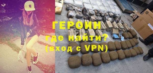 кокаин перу Арсеньев