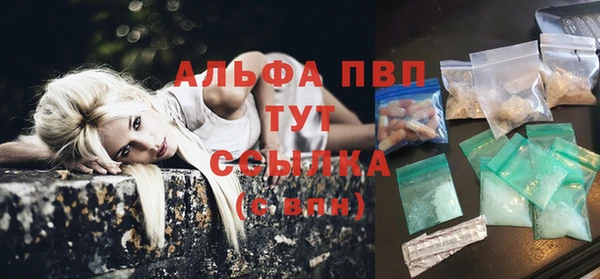 2c-b Армянск