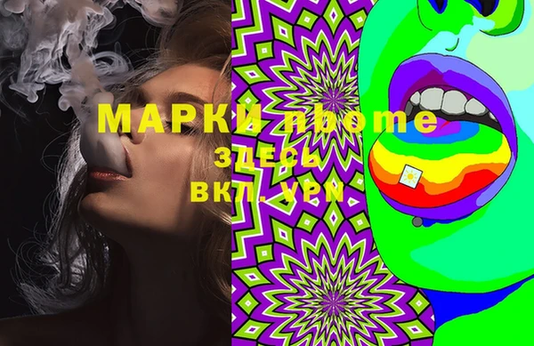 ECSTASY Аркадак