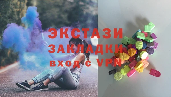 2c-b Армянск