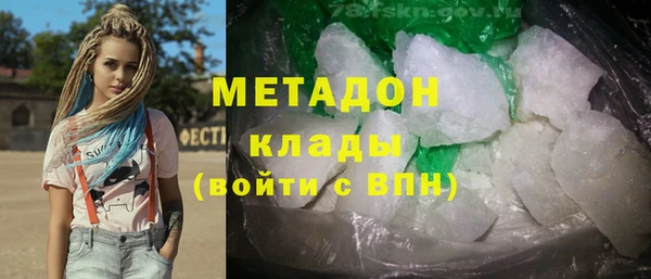 кокаин перу Арсеньев