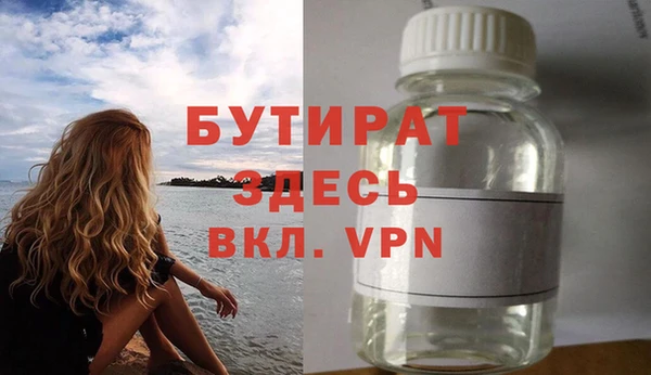 ECSTASY Аркадак