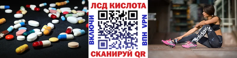 LSD-25 экстази ecstasy  маркетплейс клад  Миньяр  блэк спрут  