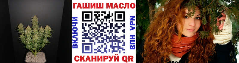 Дистиллят ТГК концентрат  цена   Миньяр 