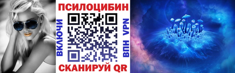 Галлюциногенные грибы мицелий  Миньяр 